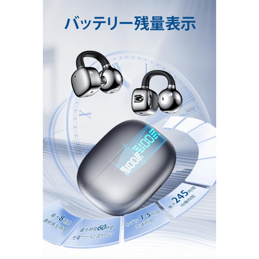 ワイヤレスイヤホン イヤホン イヤーカフ bluetooth 骨伝導イヤホン SHRATCH 液晶付き AAC 爆買 業界TOP 60H連続再生 HiFi LEDディスプレイ 最新耳挟み式 |  | 09