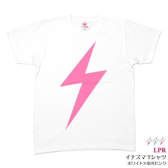 特別プライス☆ イナズマ Tシャツ (ホワイト×蛍光ピンク) -Z- 半袖 稲妻 雷 カミナリ ネオンカラー パンクロック PUNKROCK | ブランド登録なし