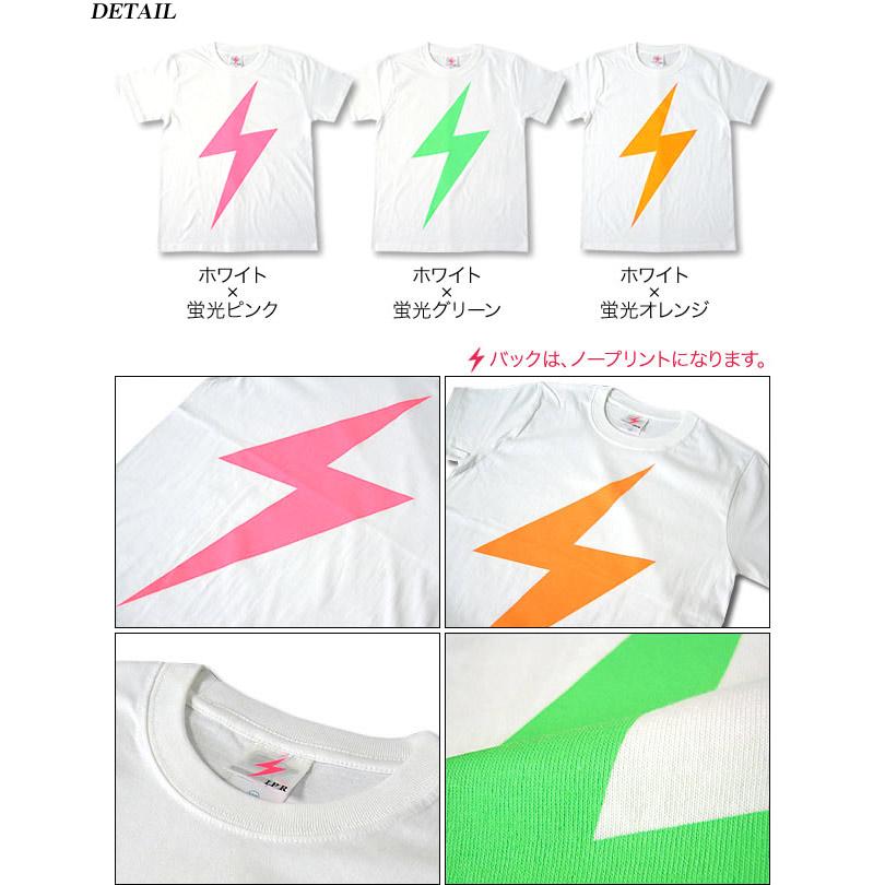 特別プライス☆ イナズマ Tシャツ (ホワイト×蛍光ピンク) -Z- 半袖 稲妻 雷 カミナリ ネオンカラー パンクロック PUNKROCK | ブランド登録なし | 07