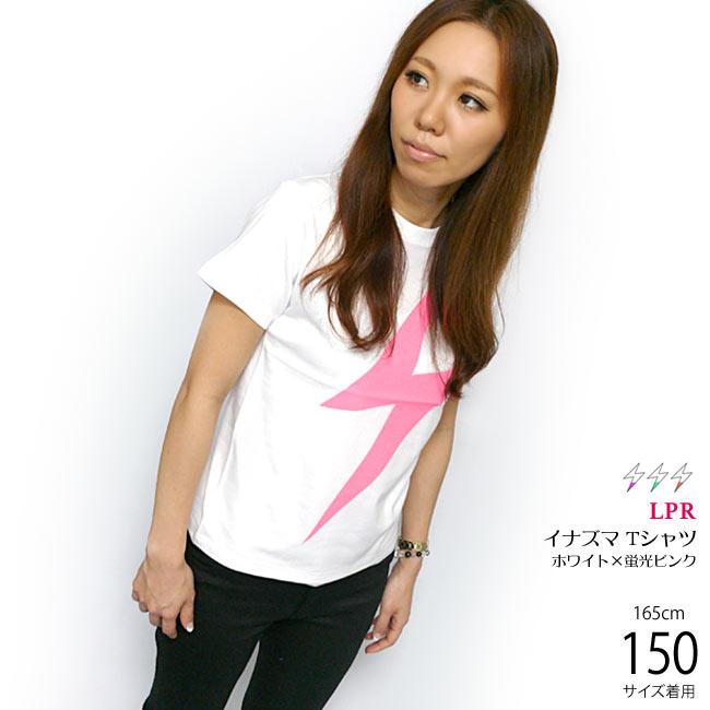 特別プライス☆ イナズマ Tシャツ (ホワイト×蛍光ピンク) -Z- 半袖 稲妻 雷 カミナリ ネオンカラー パンクロック PUNKROCK | ブランド登録なし | 05