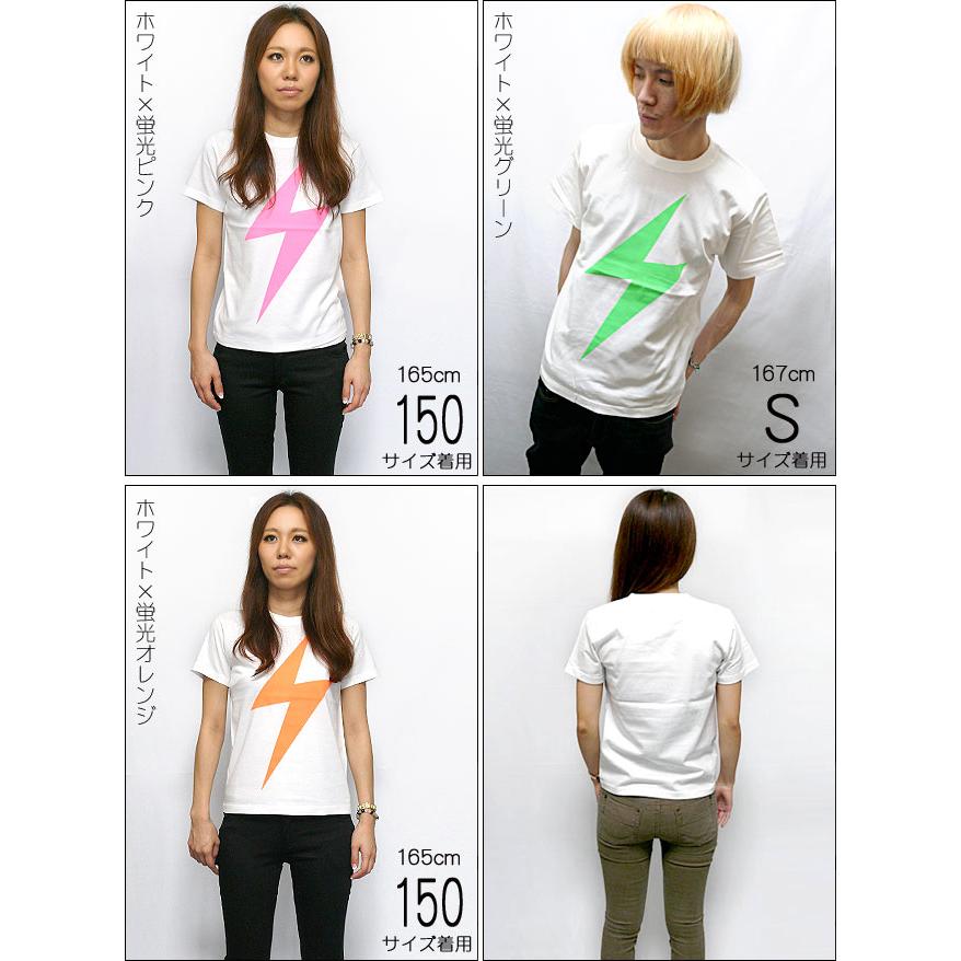 特別プライス☆ イナズマ Tシャツ (ホワイト×蛍光ピンク) -Z- 半袖 稲妻 雷 カミナリ ネオンカラー パンクロック PUNKROCK | ブランド登録なし | 06
