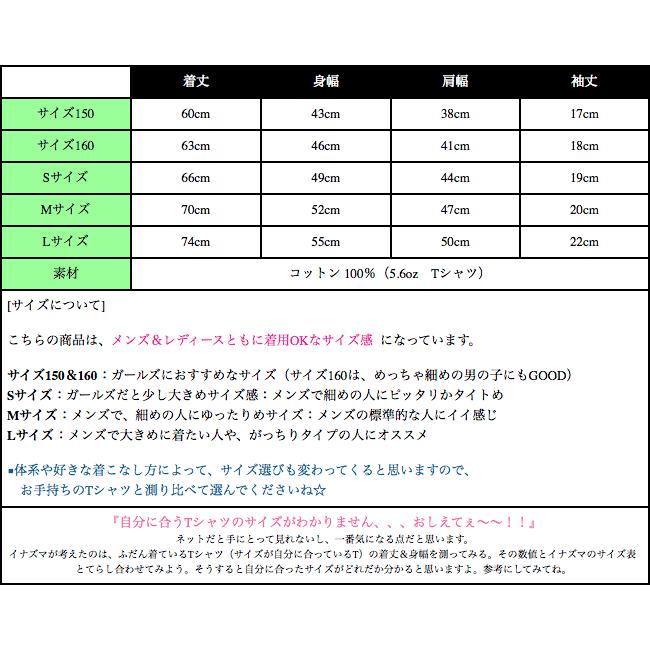 パンクロックTシャツ / イナズマーク Tシャツ (ブラック)-G- 半袖 黒系 PUNKROCK バンド ライブ フェス ロゴデザイン かっこいい | メンズセレクト | 06