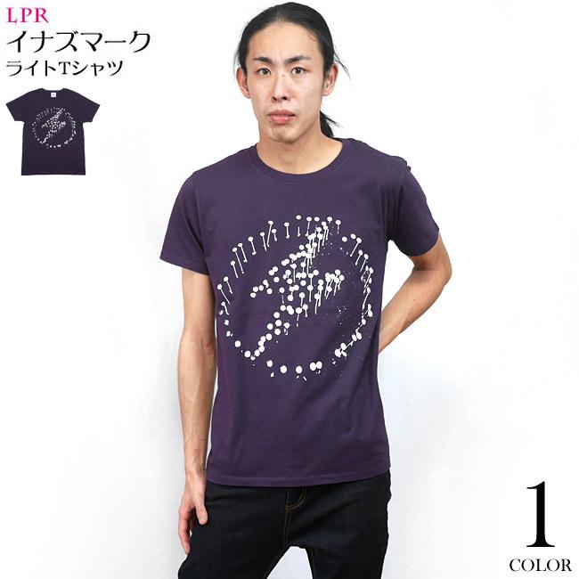 イナズマーク ライトTシャツ (バイオレット) -F- 半袖 カットソー パープル 紫色 カミナリ ロゴマーク パンクロック｜bambi