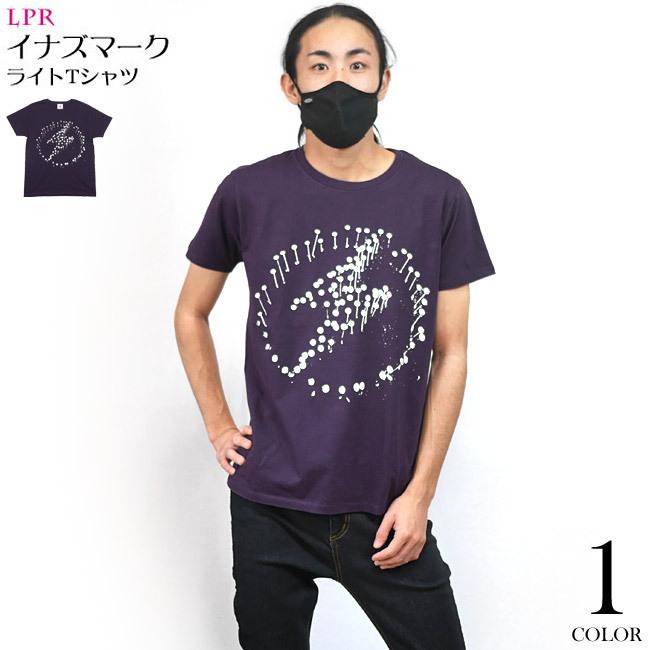 イナズマーク ライトTシャツ (バイオレット) -F- 半袖 カットソー パープル 紫色 カミナリ ロゴマーク パンクロック｜bambi｜03