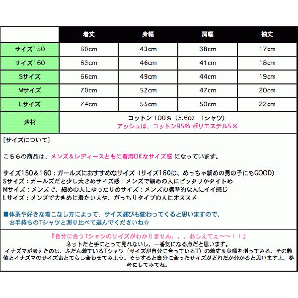 JACK (ジャック) Tシャツ (アッシュ) LPR -X- 半袖 スカル ガイコツ ドクロ柄 髑髏 エイリアン ロックTシャツ イラストレーション グレー | メンズセレクト | 04