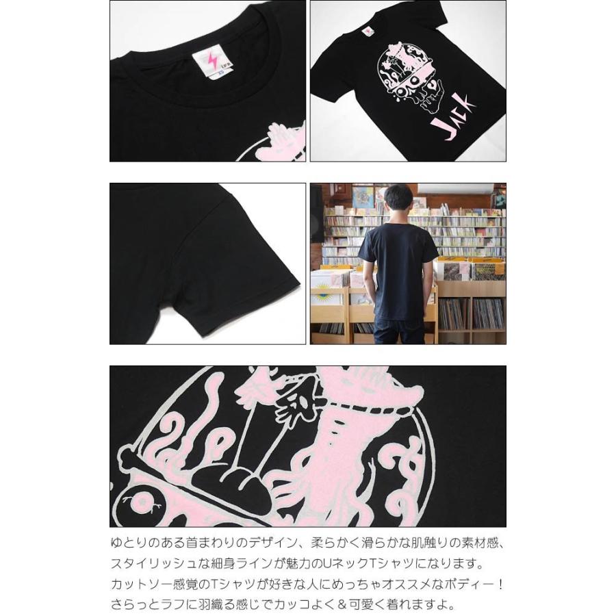 JILUKA セナバ OBM ブラックセット Tシャツ・ハット・グッズ JILUKA セナバ OBM ブラックセット Tシャツ・ハット・グッズ JILUKA