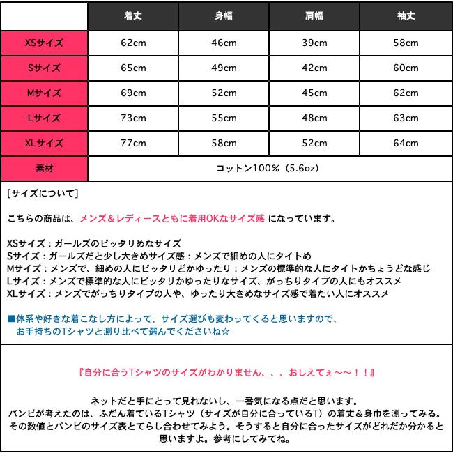 ROLL ( ロール ) ロングスリーブ Tシャツ (サンドベージュ) -X- 長袖 ロンTee ターゲット 標的 モッズ モッド ロックンロール MODS ROCKER 綿100% | メンズセレクト | 07