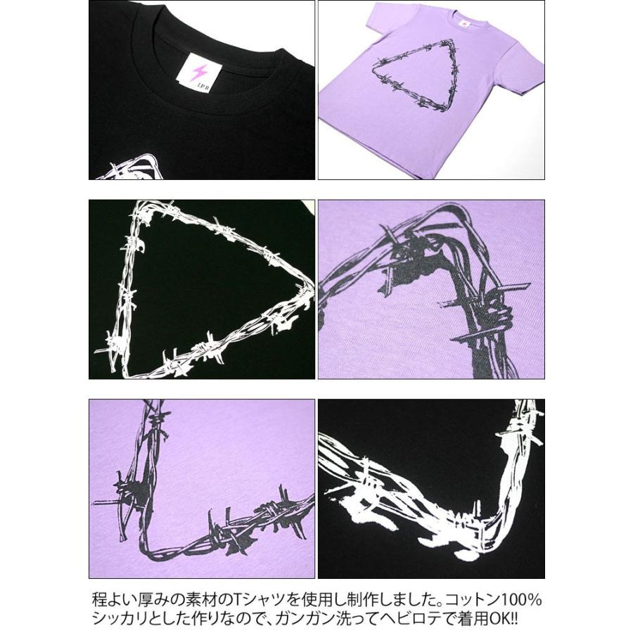 △ Tシャツ -G- 半袖 パンクロックTシャツ パンキッシュ