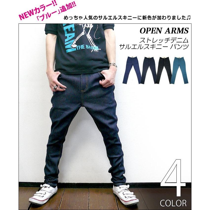 ストレッチデニム サルエルスキニー パンツ G タイトパンツ 細身 ボトムス メンズ カジュアル インディゴ Ar P1686 Tシャツ屋さんバンビ 通販 Yahoo ショッピング