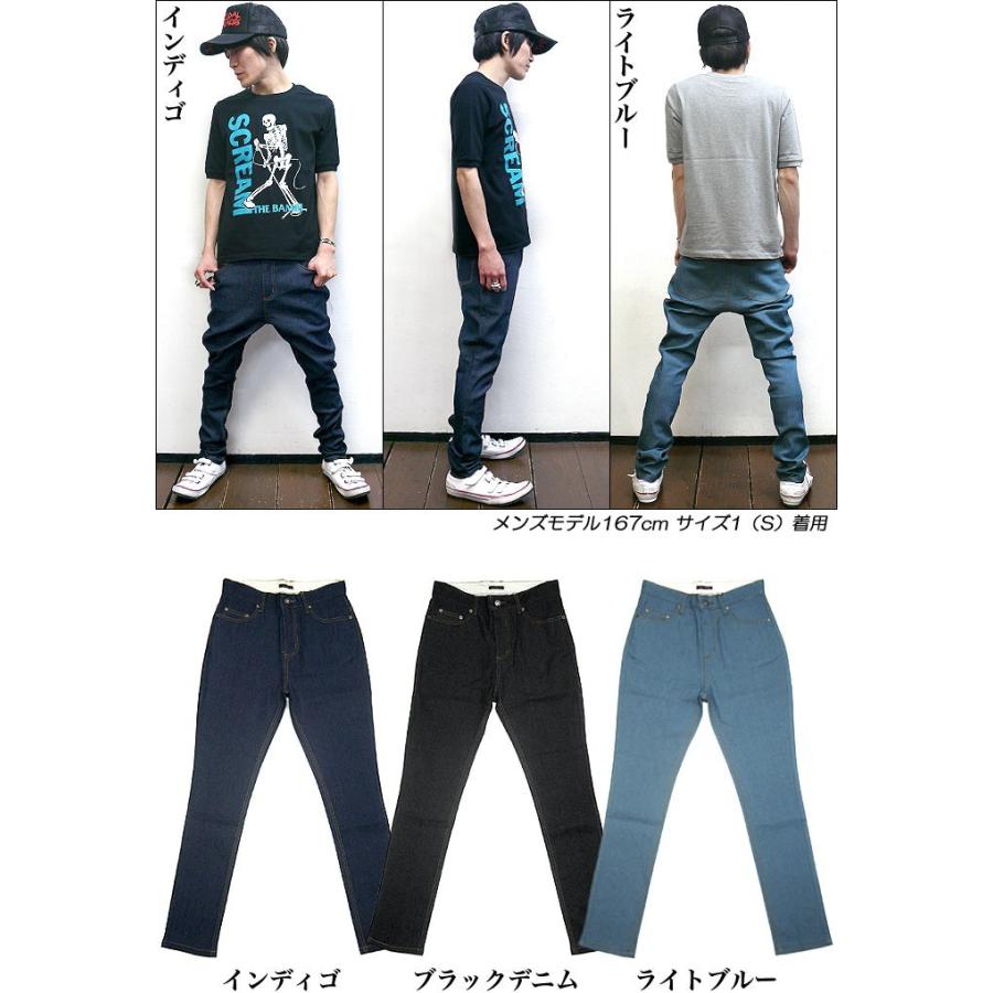 ストレッチデニム サルエルスキニー パンツ -G- タイトパンツ 細身 ボトムス メンズ カジュアル インディゴ | OPEN ARMS | 01