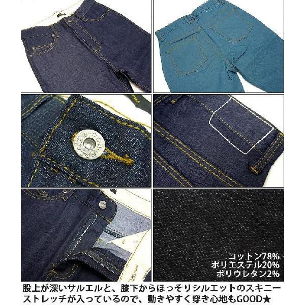 ストレッチデニム サルエルスキニー パンツ -G- タイトパンツ 細身 ボトムス メンズ カジュアル インディゴ | OPEN ARMS | 02
