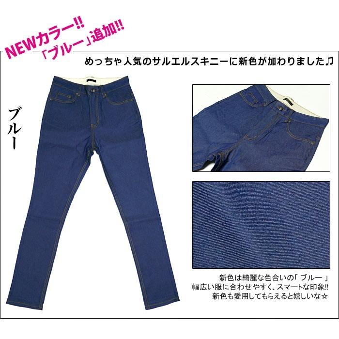 ストレッチデニム サルエルスキニー パンツ -G- タイトパンツ 細身 ボトムス メンズ カジュアル インディゴ | OPEN ARMS | 04