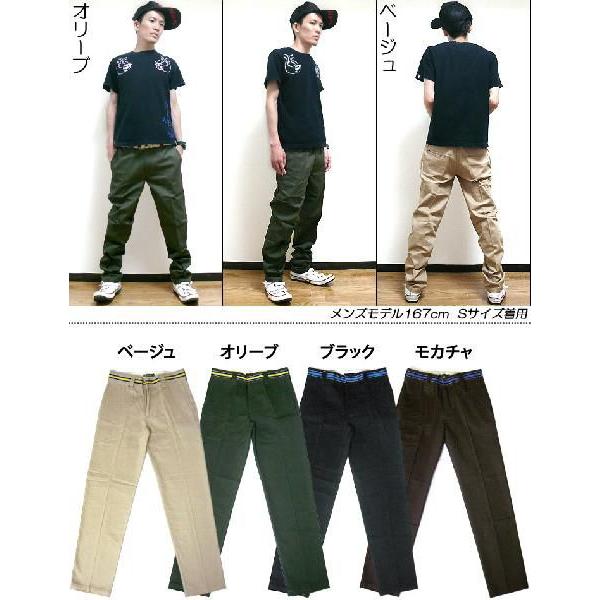 メンズセレクト バーバリーツイル ベルトラインストレートパンツ 