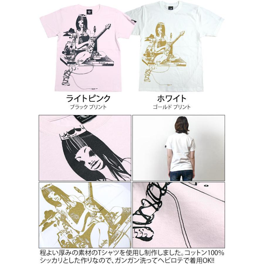 ギターガール Tシャツ (ライトピンク) -F- ロックTシャツ ROCK