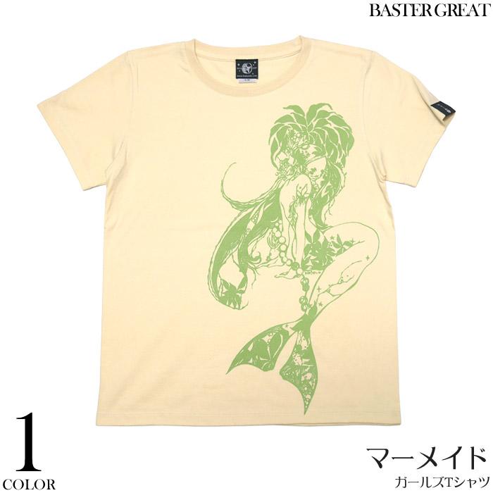 マーメイド (Mermaid) ガールズTシャツ (ナチュラル) baster great -X-半袖 生成り カットソー 童話 人魚 にんぎょ 女の子 イラストレーション きれいめ 可愛い | レディースセレクト