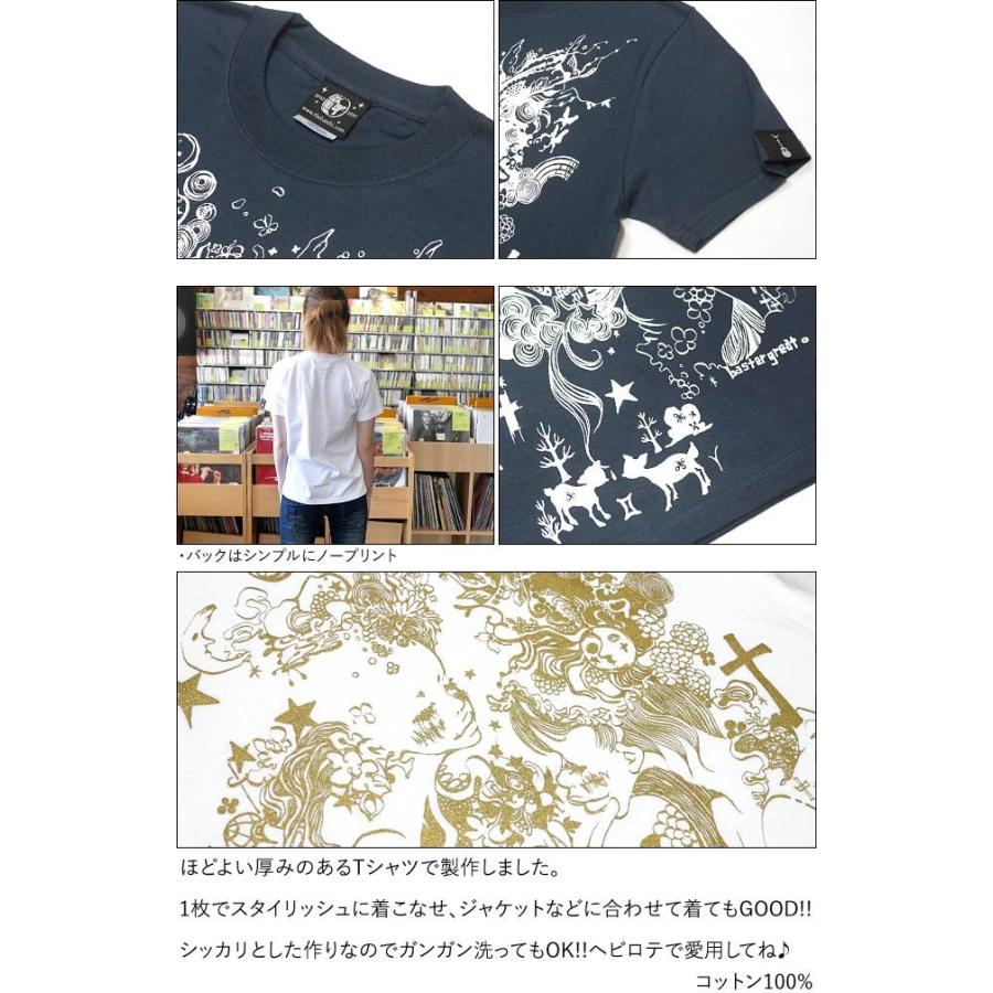 双子座ガール Tシャツ (スレート) -G- ふたご座 ジェミニ 星座 星空 ブルー 紺色 可愛い うつくしい カジュアル イラストレーション 半袖 |  | 04