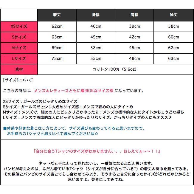 天秤座ガール ロングスリーブTシャツ (ホワイト) baster great -Z-長袖 白Tee ロンT カットソー てんびん座 星座 ギリシア神話 星占 イラスト | レディースセレクト | 05