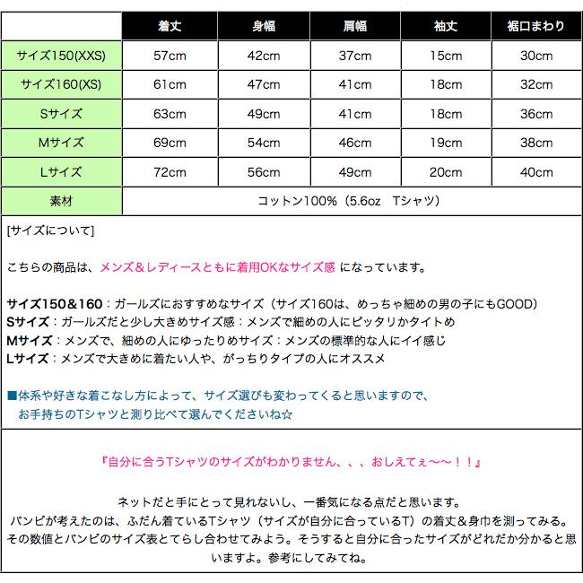 魚座ガール Tシャツ アクアブルー G 半袖 うお座 星座 イラスト かわいい カジュアル アメカジ 春夏秋 Bg013tee Ab Tシャツ屋さんバンビ 通販 Yahoo ショッピング