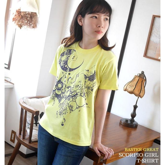 レディースセレクト 蠍座ガール (Scorpio Girl) Tシャツ (ライト