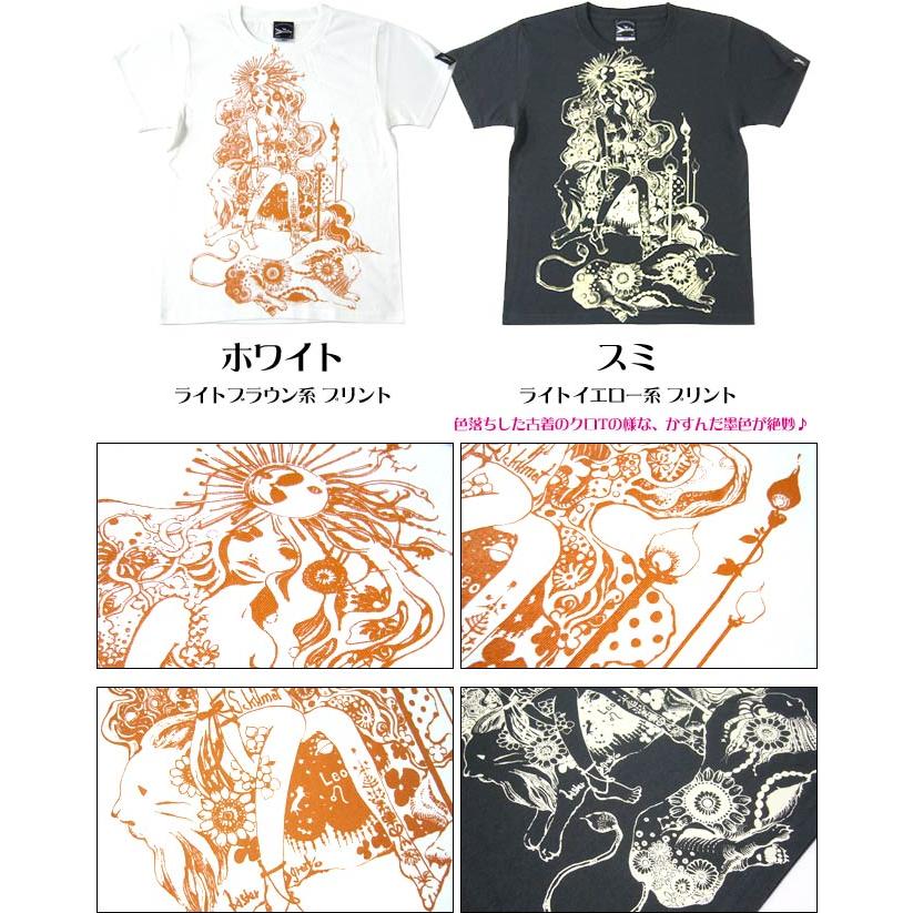 獅子座ガール Leo Girl Tシャツ (ホワイト) baster great -Z- 半袖 しし座 ライオン 星座 神話 星占い バスターグレード | ブランド登録なし | 03