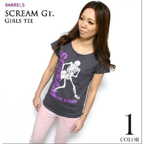 SCREAM Gt.（ギター）ガールズTシャツ - BARRELS - バレルズ -A-｜bambi