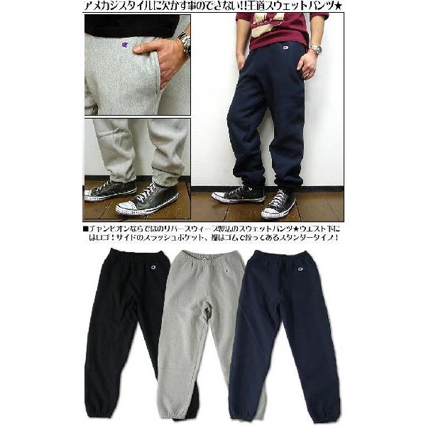 リバースウィーブ スウェットパンツ 【Champion（チャンピオン