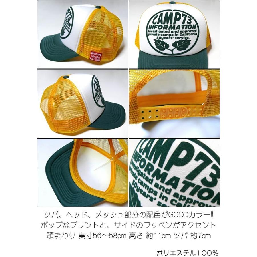 メンズセレクト CAMP73 メッシュキャップ -R-( アメカジ カジュアルCAP