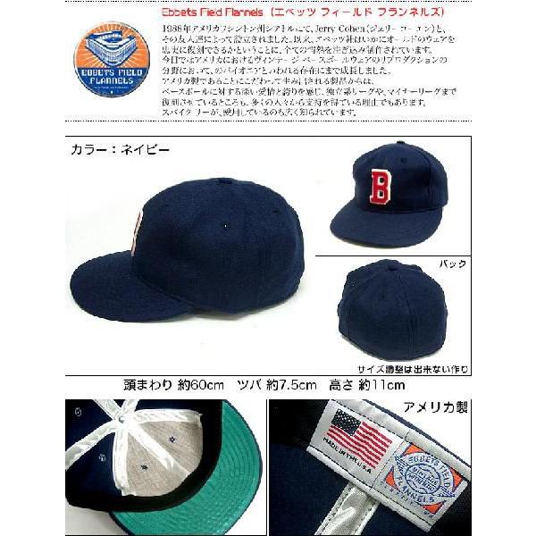 Buffalo Bisons 1949 ベースボールキャップ - Ebbets Field Flannels