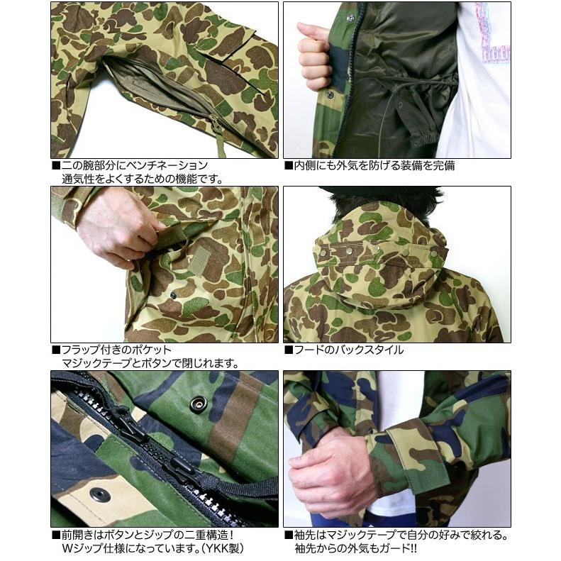 メンズセレクト ECWCS パーカー (ブラック)【ゴアテックスPK レプリカ