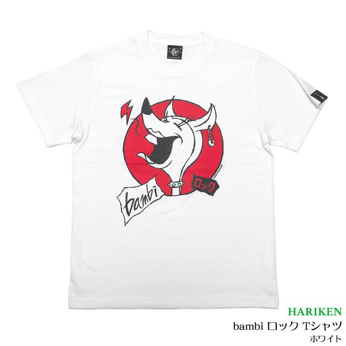bambi ロック Tシャツ (ホワイト)- HARIKEN ハリケン -Z- 白色 コラボTシャツ PUNKROCK パンキッシュ バンビ 子鹿 イラスト キャラクター | メンズセレクト