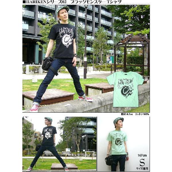 ブラックモンスター Tシャツ -G- ロック 怪獣 かいじゅう ギター イラスト コラボTシャツ 半袖 メンズ レディース | メンズセレクト | 01