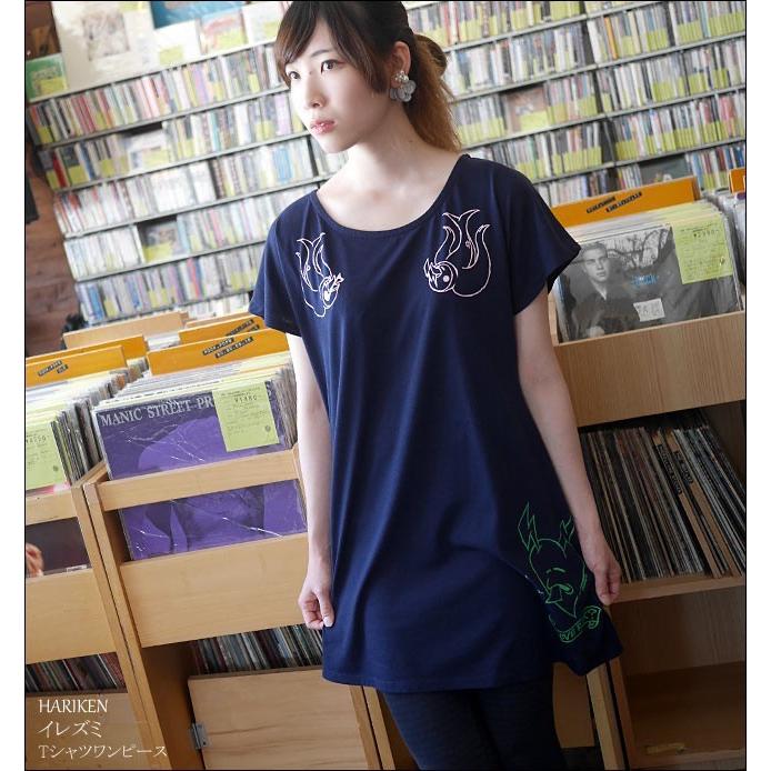 イレズミ Tシャツワンピース G 刺青 タトゥー パンクロックtシャツ アメカジ おしゃれ ネイビー 紺色 Har004opt Tシャツ屋さんバンビ 通販 Yahoo ショッピング