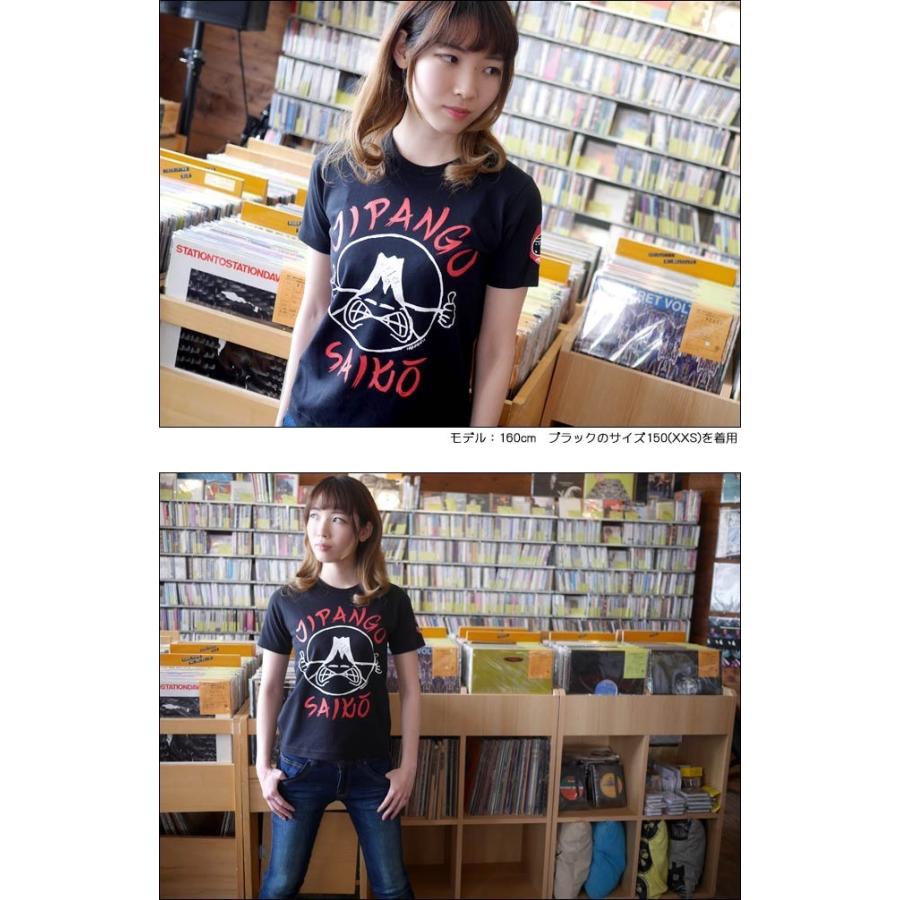 韓国限定　ヒグチユウコ　シークレットフォレスト　Tシャツ　ブラック　Lサイズ ヒグチユウコ 韓国「SECRET FOREST」限定 Tシャツ Lサイズ BO