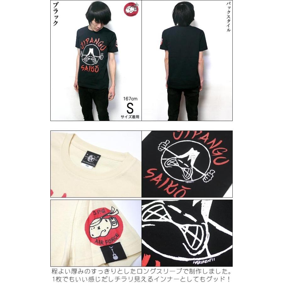 韓国限定　ヒグチユウコ　シークレットフォレスト　Tシャツ　ブラック　Lサイズ ヒグチユウコ 韓国「SECRET FOREST」限定 Tシャツ Lサイズ BO