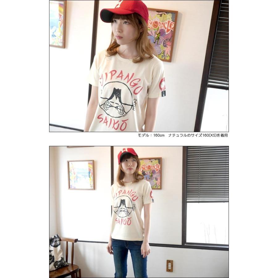 ロックTシャツ / JIPANGU SAIKO Tシャツ (ナチュラル) -X- 半袖 富士山 日本 ジパングサイコウ キャラクター パンクス PUNKROCK かっこかわいい キャラクター | レディースセレクト | 03