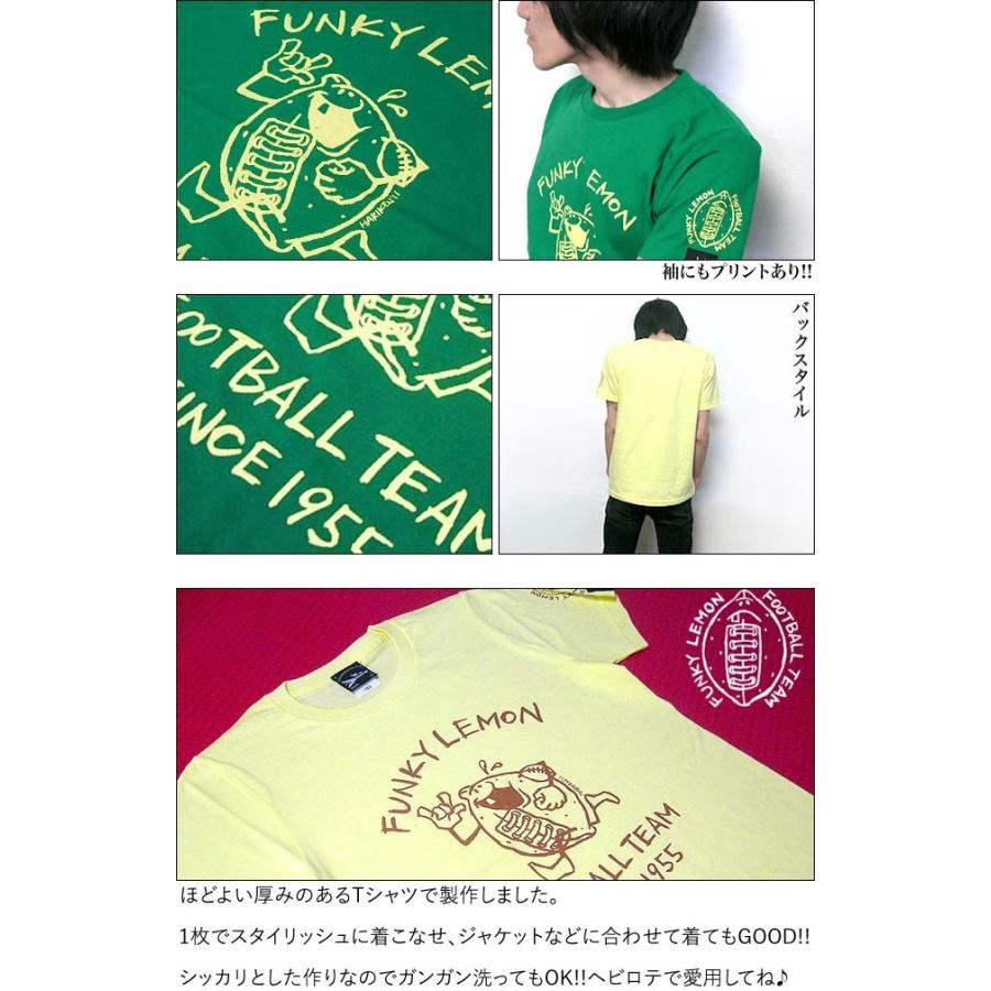 FUNKY LEMON FOOTBALL Tシャツ (グリーン)-G- 半袖 緑色 レモン フットボール ラグビー イラスト キャラ プリントTシャツ | メンズセレクト | 02