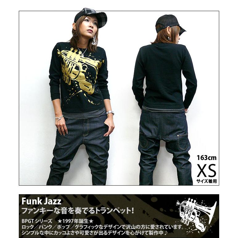 Funk Jazz(ファンク ジャズ) ロングスリーブTシャツ -X- 長袖 黒色系 ロンTee メンズ レディース ファンキー ブルース ファンク スウィング |  | 08