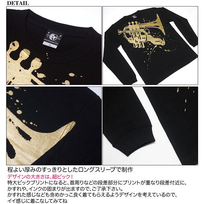 Funk Jazz(ファンク ジャズ) ロングスリーブTシャツ -X- 長袖 黒色系 ロンTee メンズ レディース ファンキー ブルース ファンク スウィング |  | 09