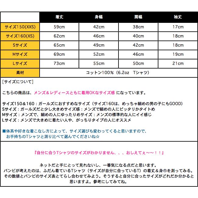 Funk Jazz Tシャツ (ライムグリーン)-G- 半袖 メンズ レディース ジャズ ブルース ファンク スウィング 音楽 ミュージック かっこいい | メンズセレクト | 07