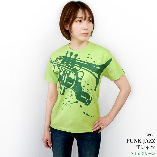 Funk Jazz Tシャツ (ライムグリーン)-G- 半袖 メンズ レディース ジャズ ブルース ファンク スウィング 音楽 ミュージック かっこいい | メンズセレクト | 02