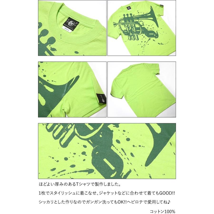 Funk Jazz Tシャツ (ライムグリーン)-G- 半袖 メンズ レディース ジャズ ブルース ファンク スウィング 音楽 ミュージック かっこいい | メンズセレクト | 06