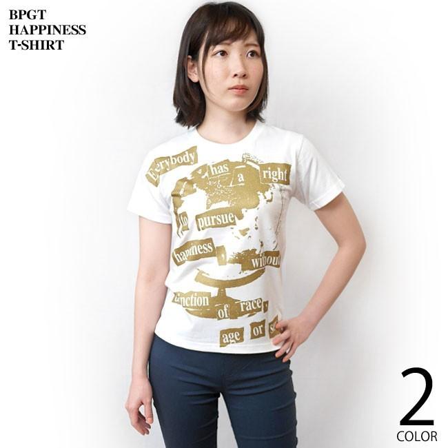 Happiness（ハピネス）Tシャツ (ホワイト)-G- 半袖 白色 地球儀 パンクロックTee カジュアル アメカジ メッセージ | ブランド登録なし