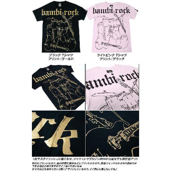 Bambi Rock Tシャツ G Rock ギターt かっこいい ロックtシャツ バンドtシャツ オリジナルブランド 半袖 Hw005 Rt Tシャツ屋さんバンビ 通販 Yahoo ショッピング