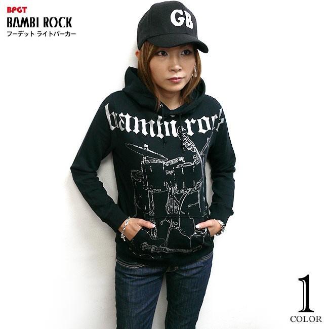 特別プライス☆　bambi rock フーデット ライトパーカー -G- スウェット ブラック ロックバンド ギター ベース ドラム アメカジ カジュアル | レディースセレクト