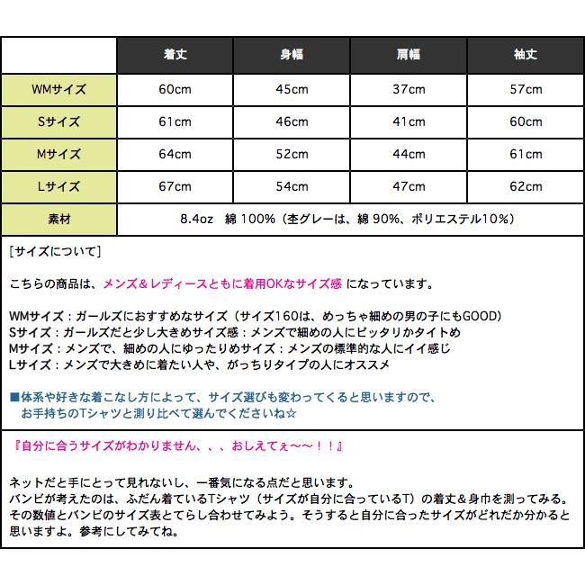 特別プライス☆　bambi rock フーデット ライトパーカー -G- スウェット ブラック ロックバンド ギター ベース ドラム アメカジ カジュアル | レディースセレクト | 08