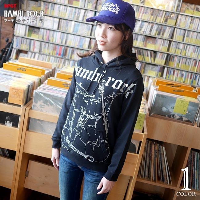 特別プライス☆　bambi rock フーデット ライトパーカー -G- スウェット ブラック ロックバンド ギター ベース ドラム アメカジ カジュアル | レディースセレクト | 03