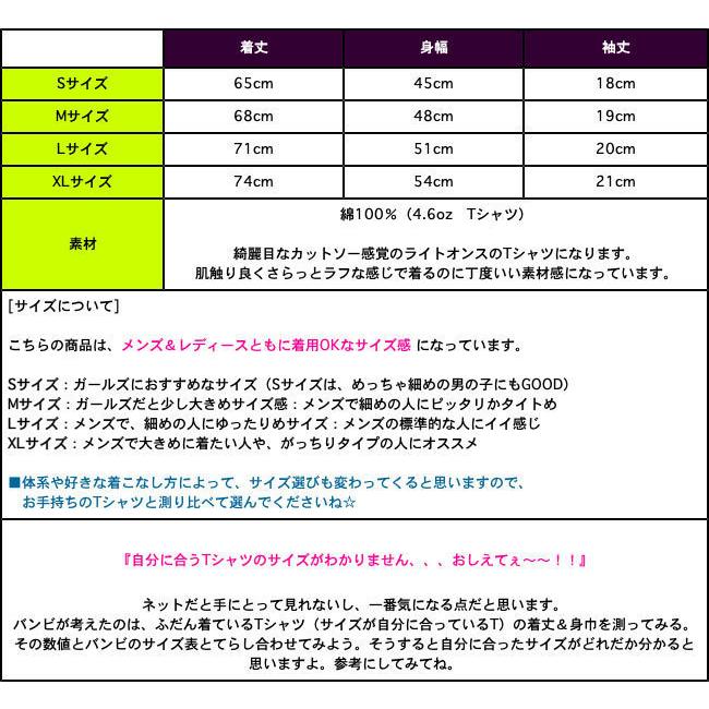 bambi rock ライトTシャツ (バイオレット) -F- 半袖 紫色 パープル パンクロックTシャツ ロックバンドTee ギター ベース ドラム |  | 07