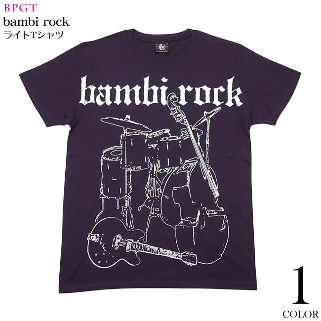 bambi rock ライトTシャツ (バイオレット) -F- 半袖 紫色 パープル パンクロックTシャツ ロックバンドTee ギター ベース ドラム |  | 04