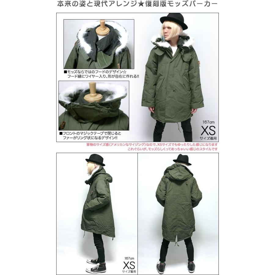 美品】 カンタベリー モッズ コート フィールド パーカー M オリーブ