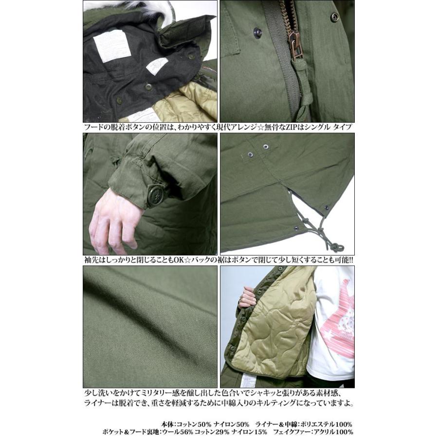 M-65 フィールド パーカー（オリーブ）【 レプリカ 】 -G-（ 防寒着